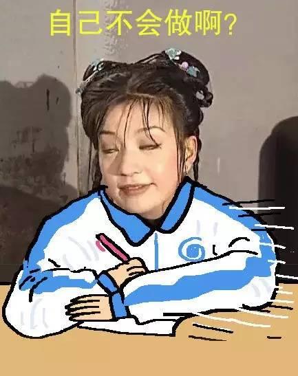 还珠别点我表情包,别点我表情包引发网友热议